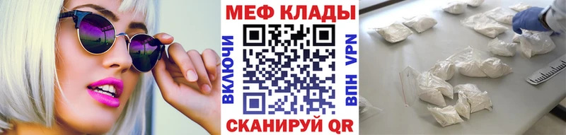 Наркошоп купить Гашиш  СК  Мефедрон  Каннабис  Конаково