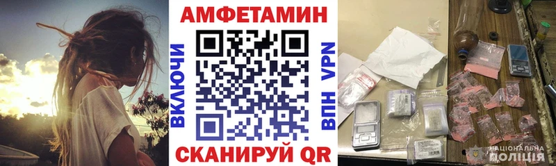 Купить закладки Конаково АМФ 97%
