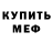 Кетамин ketamine Melvin HHCP