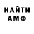 КЕТАМИН VHQ miniliza 1234