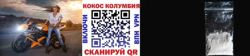 COCAIN Fish Scale Купить Конаково