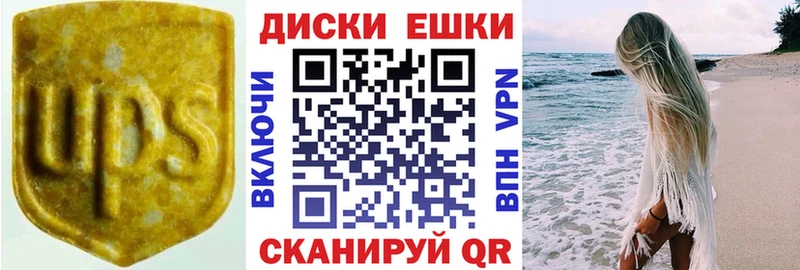 Купить закладки  Конаково  ЭКСТАЗИ ешки 