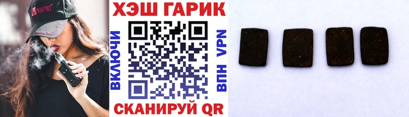 Купить закладки  Конаково  Гашиш 40% ТГК 