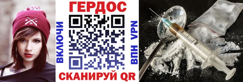 ГЕРОИН Афган  Купить закладки  Конаково 