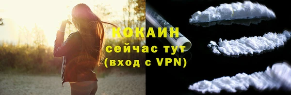 меф VHQ Богородск