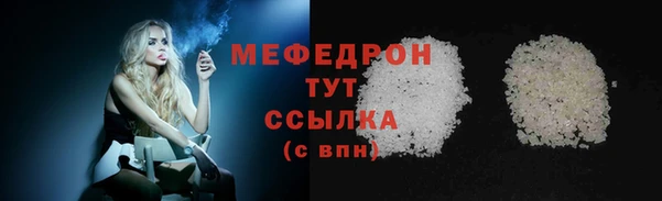 тгк Богданович