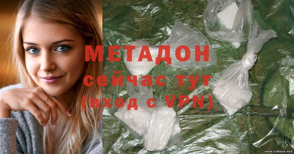 кокаин колумбия Богородицк