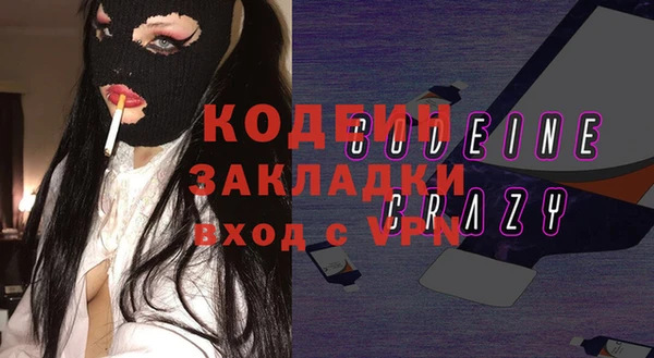кокаин колумбия Богородицк