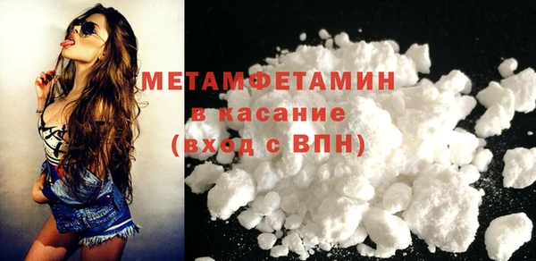 кокаин колумбия Богородицк