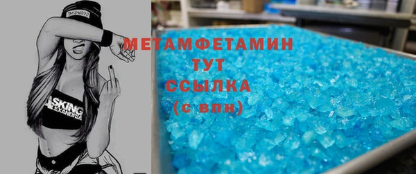 кокаин колумбия Богородицк
