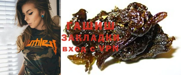 тгк Богданович