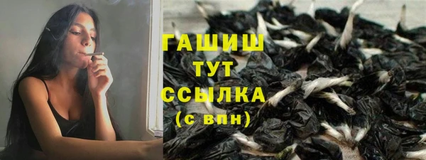 кокаин колумбия Богородицк