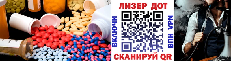Купить Конаково Лсд 25 экстази кислота