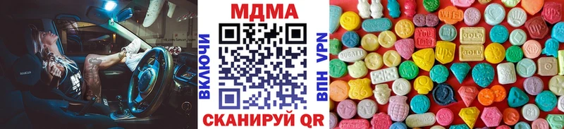 МДМА молли  Купить где  Конаково 