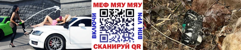 Меф мука  Купить  Конаково 