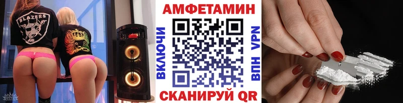МЕТАМФЕТАМИН мет  Купить закладки  Конаково 