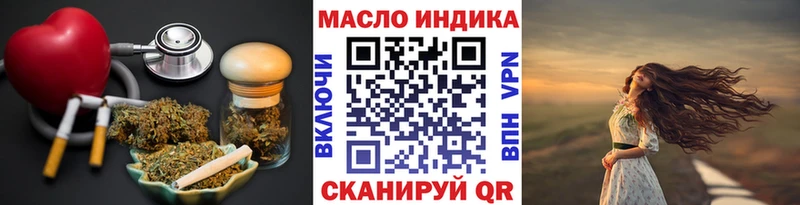 Дистиллят ТГК концентрат  Купить где  Конаково 